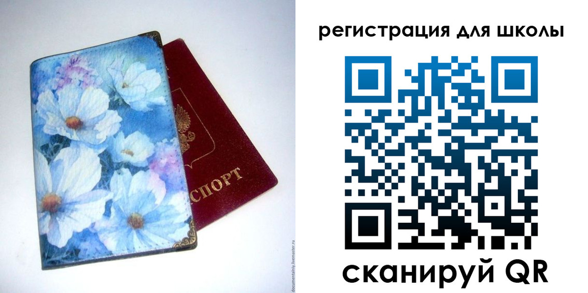временная регистрация купить в Ковдоре