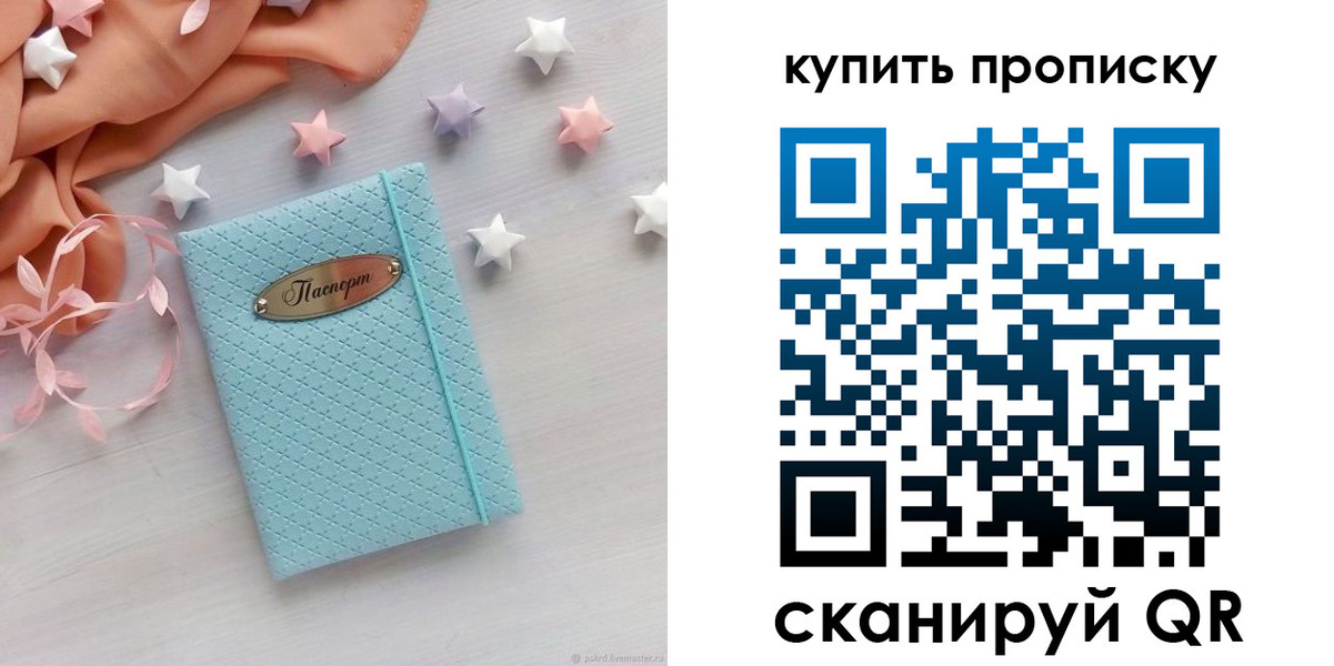 найти адрес прописки в Ковдоре